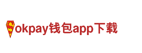 高性能电动车okpay钱包app下载，驭风而行
